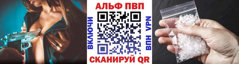Alpha PVP кристаллы  блэк спрут ONION  даркнет телеграм  Нахабино 