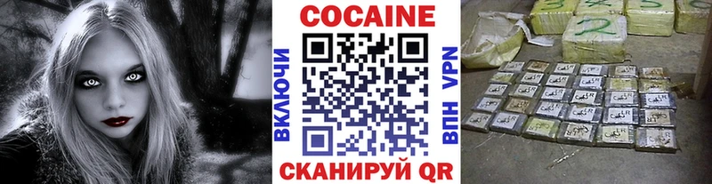 Cocaine 98% Нахабино