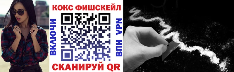 блэк спрут ССЫЛКА  Нахабино  Кокаин 98% 