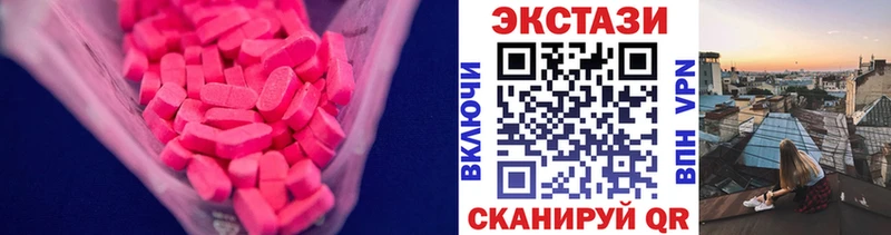 Ecstasy MDMA  mega   Нахабино  продажа наркотиков 