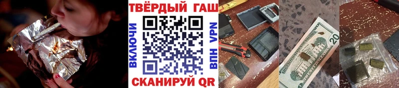 kraken сайт  Нахабино  ГАШИШ гарик  купить  