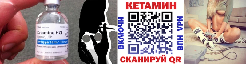 КЕТАМИН ketamine  Нахабино 