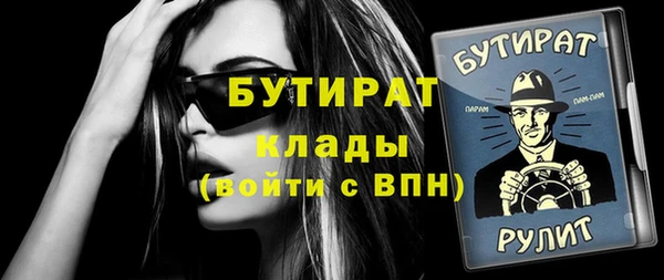 сатива Валуйки