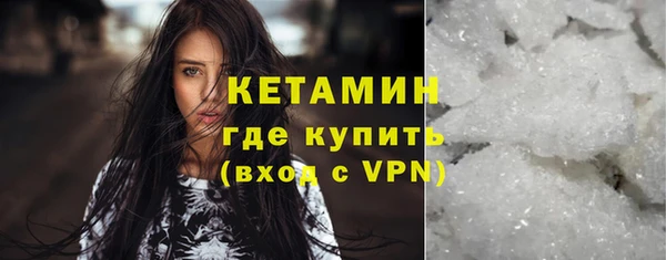 тгк Осташков