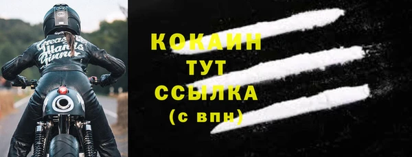 кокаин Пестово