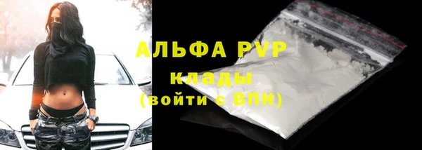 кокаин перу Пересвет