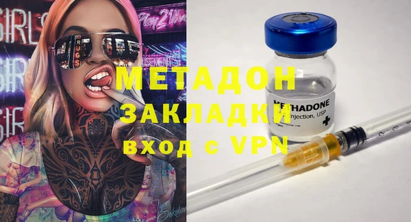 хмурый Бутурлиновка