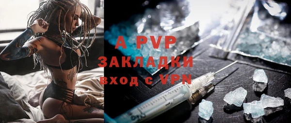 apvp Переславль-Залесский