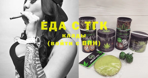 кокаин Пестово
