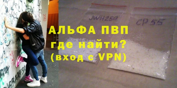 кокаин Пестово
