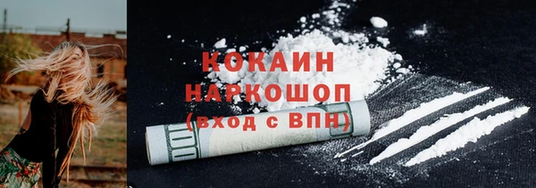 кокаин Пестово