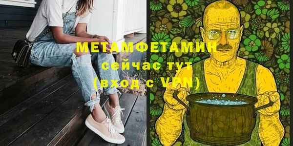кокаин Пестово