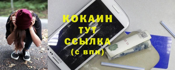 кокаин Пестово