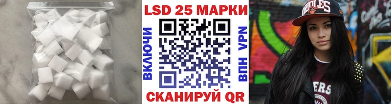 Лсд 25 экстази кислота Нахабино