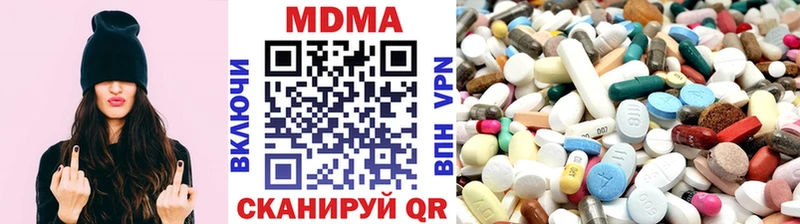 сайты даркнета как зайти  что такое   Нахабино  МДМА Molly 