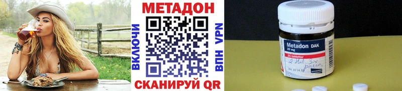 blacksprut зеркало  Нахабино  МЕТАДОН мёд 