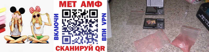 купить наркотики сайты Нахабино Метамфетамин Декстрометамфетамин 99.9%