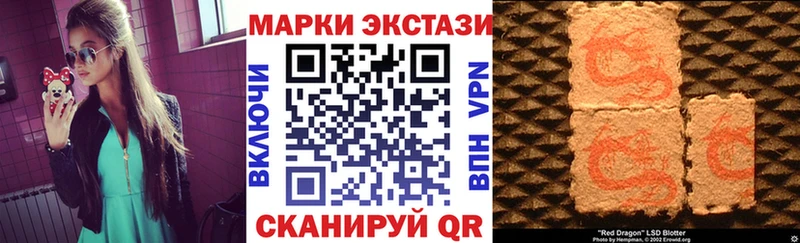 Наркотические марки 1500мкг  наркошоп  ОМГ ОМГ вход  Нахабино 