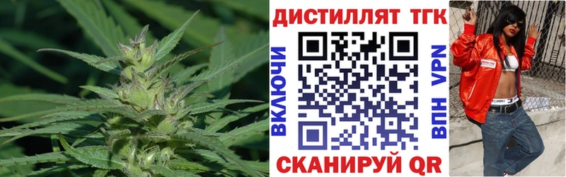 ТГК жижа  Нахабино 